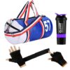 New Gym Bag Combo for Men l Gym Bag with Shoe Compartment and, Shaker Bottle,Black Gloves ll Gym kit for Men and Women ll Gym Bag & Fitness Kit & Gym Bag Combo (BLUE + PURPLE)